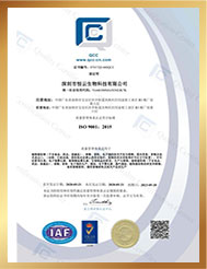National High Tech Enterprises
